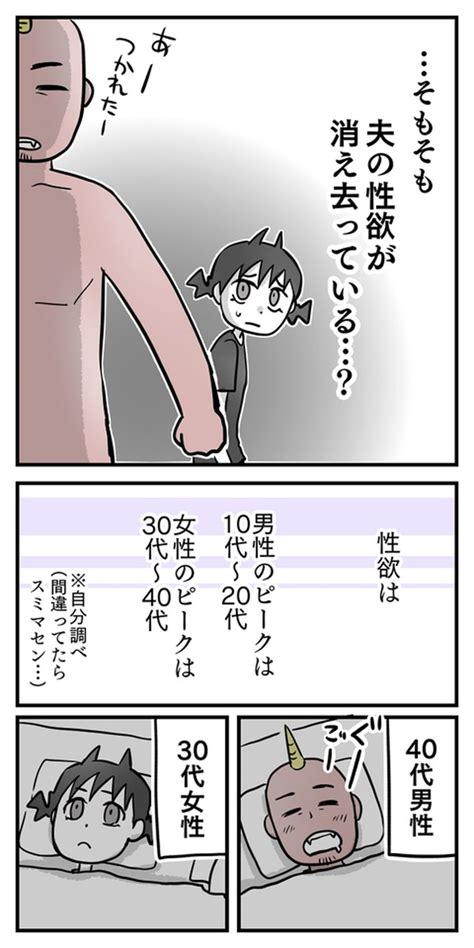 セックス レス どこから